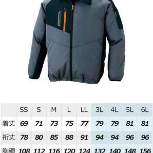 [在庫処分] 空調服 アイトス 長袖ジャケット(服のみ) AZ-50199 Mサイズ 114杢チャコールの画像4