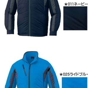 [在庫処分] 空調服 自重堂 長袖ジャケット(服のみ) 87060 LLサイズ 44ブラックの画像2