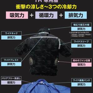 [在庫処分] 作業服 春夏 トルネードラカン フード付きベスト(服のみ) TR1392 4Lサイズ 151ゼブラネイビー×ネイビーの画像3