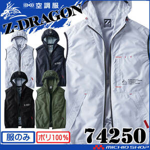 [ stock disposal ] air conditioning clothes weight of an vehicle .ji- Dragon with a hood the best ( clothes only ) 74250 EL size 44 black 