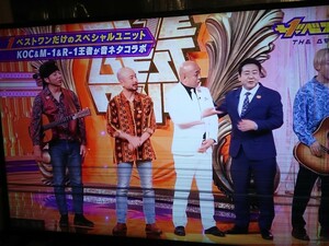 アイリスオーヤマ テレビ 43型 液晶割れ 