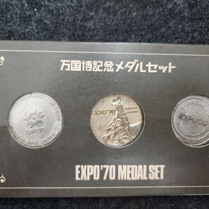 日本万国博覧会 EXPO70 大阪万博 記念メダルセット 富士山 幸運のメダル 太陽の塔＋ソビエト連邦パビリオンメダルの画像2