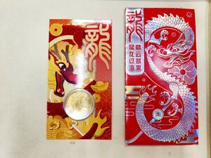 シンガポール　ドラゴンコイン　ゴールドカラー　記念硬貨　MINT