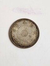 ★1円スタート★旭日50銭銀貨 おまとめ44枚　小型五十銭銀貨　明治　日本　古銭　_画像4