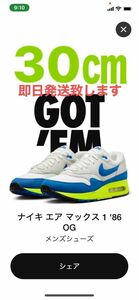 Nike Air Max 1 '86 OG Royal and Volt 30㎝