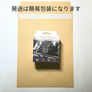 車載 スマホホルダー エアコン 吹き出し口 カー用品 携帯 固定 車 スタンドの画像5