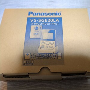 Panasonic ワイヤレステレビドアホン　vs-sge20la　未開封　保証あり