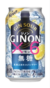 ６本 ファミリーマート アサヒGINONレモン 缶350ml 