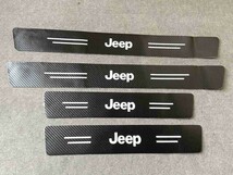 ★ジープ JEEP★17★ 車のドア敷居 4個セット 車のスカッフプレート 保護ステッカー カーボンファイバー ソフトラバー 傷防止_画像4