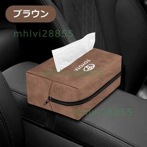 * Toyota TOYOTA* Brown * car tissue case tissue cover sun visor tissue holder alcantara hanging lowering storage in car 
