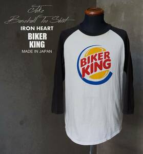 日本製 アイアンハート IRON HEART BIKER KING 七分袖 ジョーク ベースボール Tシャツ M