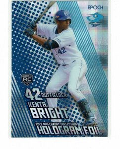 【ブライト健太】2022 EPOCH NPB プロ野球カード LUXURY EDITION 75枚限定 HOLOGRAM FOIL インサートカード #43/75 ドラゴンズ