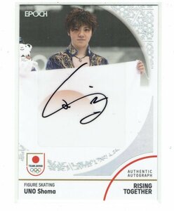 【宇野昌磨】2024 EPOCH TEAM JAPAN WINTER OLYMPIANS 34枚限定 直筆サインカード ホログラムA版 #05/34 ■