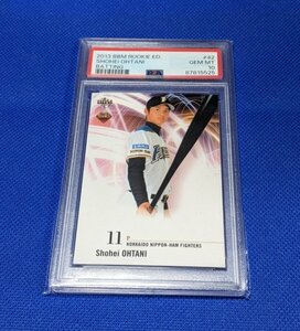 【大谷翔平】2013 BBM ルーキーエディション ルーキーカード 打者版 #42 PSA10 GEM MINT ファイターズ ●