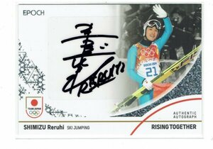 【清水礼留飛】2024 EPOCH TEAM JAPAN WINTER OLYMPIANS 20枚限定 直筆サインカード ホログラムB版 #09/20 ■