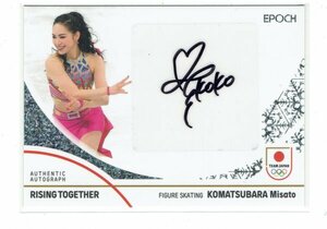 【小松原美里】2024 EPOCH TEAM JAPAN WINTER OLYMPIANS 20枚限定 直筆サインカード ホログラムB版 #19/20 ■