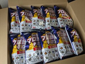 ■カルビー ポテトチップス コンソメパンチ 60g 大量50袋セット