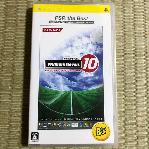 【PSP】 WORLD SOCCER Winning Eleven 10 Ubiquitous Evolution 