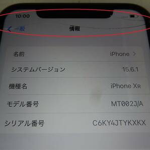 iPhone XR 64GB MT002J/A ブラック 本体のみ（画面割れあり） KDDI 〇判定 ロックありの画像3