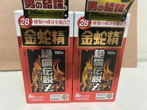 明治薬品　金蛇精 2個　150粒／箱　マカ　男性用　精力剤