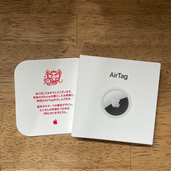 AirTag エアタグ Apple アップル 辰 辰デザイン
