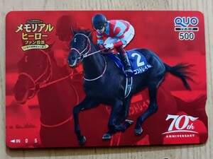 【当選品】【未使用】台紙付　競走馬 クオカード コントレイル 　クオカード500　JRA メモリアルヒーロー　70周年特別企画（QUOCARD500）