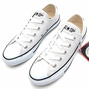 D05188 新品 CONVERSE/LEA ALL STAR OX レザースニーカー 【サイズ：USA4(23cm)】 ホワイト 1B905 オールスター コンバース レディース