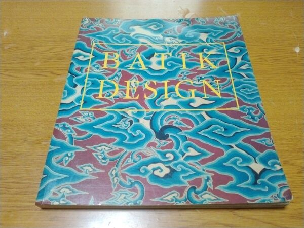 BATIK DESIGN バティック布の図鑑