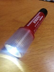 【即日発送】LED 自動車用非常信号灯 懐中電灯機能付き MUB-R9-EL1-R 単4電池2本付き