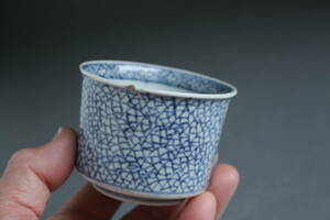 # woven # old Imari ice . writing large .. blue and white ceramics. .. sake cup ( sake cup and bottle ... sake cup ) scratch have 