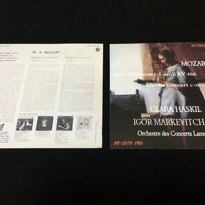 ★CD-R★[MYTHOS] ハスキル/マルケヴィチ モーツァルト：ピアノ協奏曲第20番、24番（NR-2079PRO）の画像6