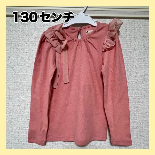 子供服 長袖 Tシャツ 春 ピンク 韓国 130センチ 長袖Tシャツ