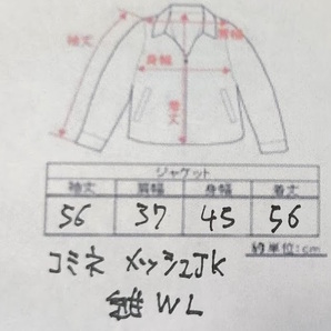 送料無料 新品 コミネ ライディングメッシュジャケット WL 紺 JK-119 07-1191の画像2