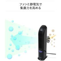 送料無料 新品 エアーリフレッシャー(R015-S1)空気清浄機 空気清浄器 フィルター交換不要 花粉症対策 抗ウィルス 除菌 消臭_画像8