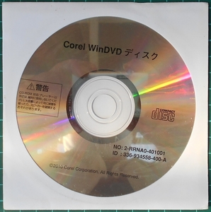 Corel WinDVD disk unopened ( tube 33)