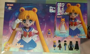 ポップマートセーラームーンフィギュア大箱(9箱入り)とセレニティ1つのセット☆未使用です☆