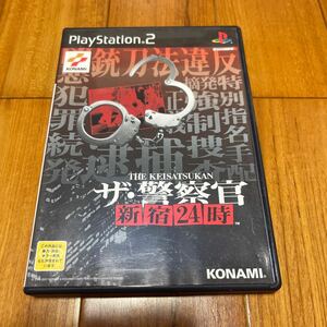 【PS2】 ザ・警察官 新宿24時 プレイステーション2ソフト KONAMI コナミ