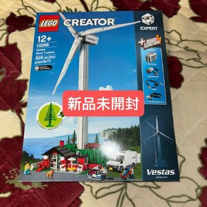 LEGO 10268 レゴ クリエイター エキスパート ベスタスの風力発電機