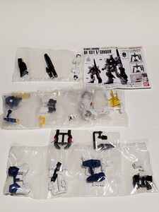 アルティメットルミナスRX-93ffνガンダム 内袋未開封未使用品レターパック520円