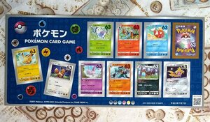 63円切手シート・ポケットモンスター・ポケモンカードゲーム・令和３年