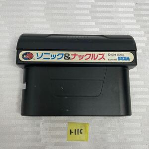 ○r116○ ソニック&ナックルズ　MD メガドライブ 動作未確認　ジャンク品