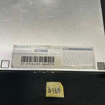 ○b164○ プレステ2 SONY Play Station2 SCPH-79000 動作未確認　ジャンク品_画像2