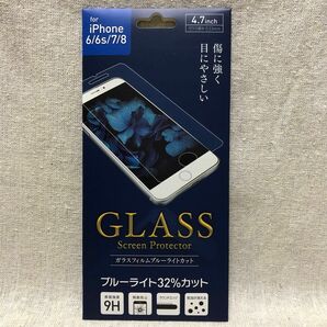 iPhone6s iPhone7 iPhone8 ガラスフィルム ブルーライトカット 1枚