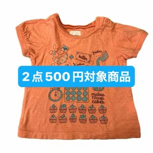 ブランシェス Tシャツ(90cm)