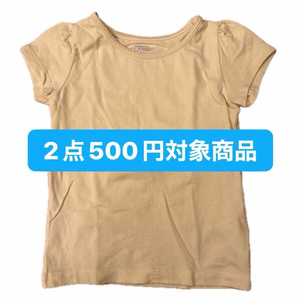 西松屋 Tシャツ(90cm)