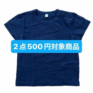 無印良品 ネイビーTシャツ(80cm)
