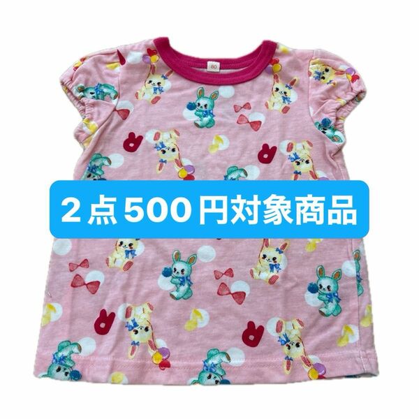 ピンク Tシャツ(80cm) 動物柄