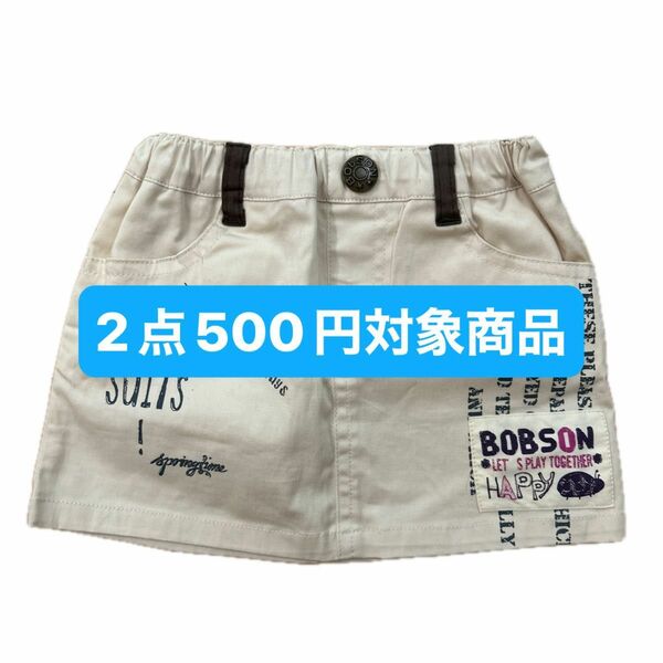 BOBSON スカート (80cm)