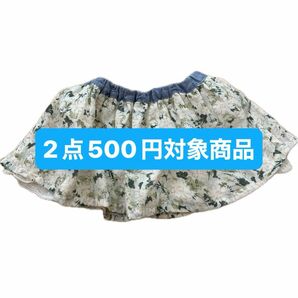 リリィアイボリー 花柄スカート(80cm)