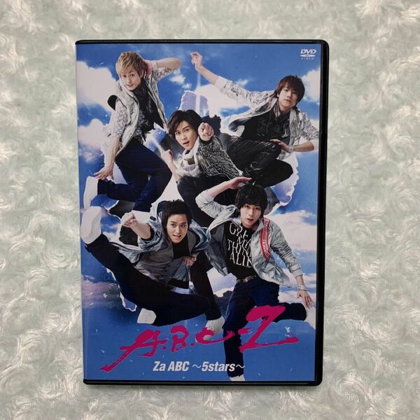 A.B.C-Z デビュー DVD『Za ABC〜5stars〜』